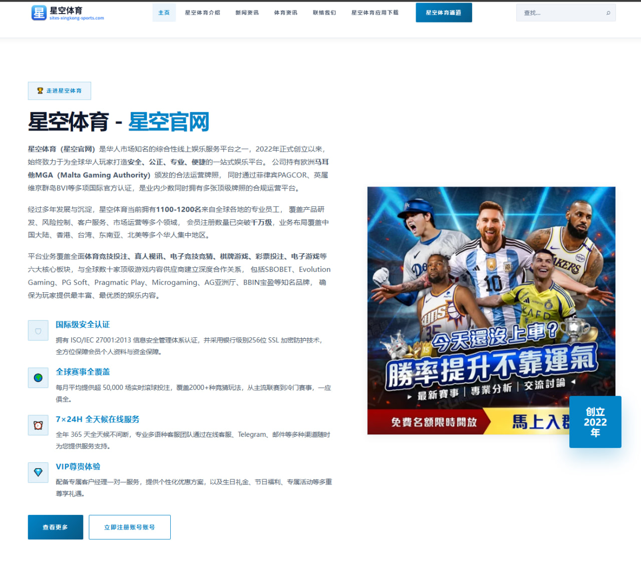 麦金托什在加拿大选拔赛表现出色，世锦赛兼项取舍分析