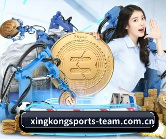 星空赛事服务台 APP 界面