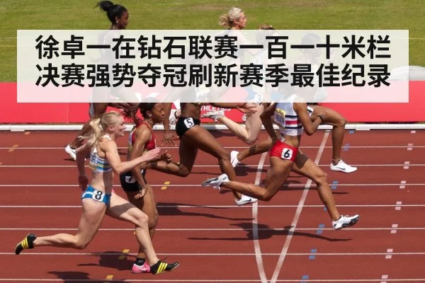 sprinter crossing finish line